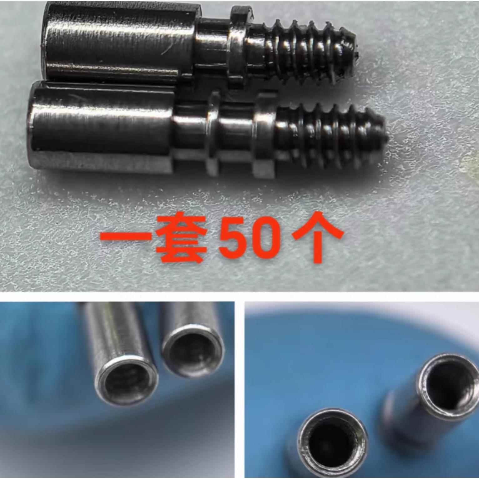 精钢把头连接杆一套50个可装防水圈316f精钢坚固不易断把杆加长杆