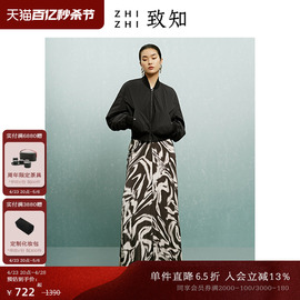 致知ZHIZHI 倾杯近 夹克外套女早春高级感短款棉服飞行黑色美式