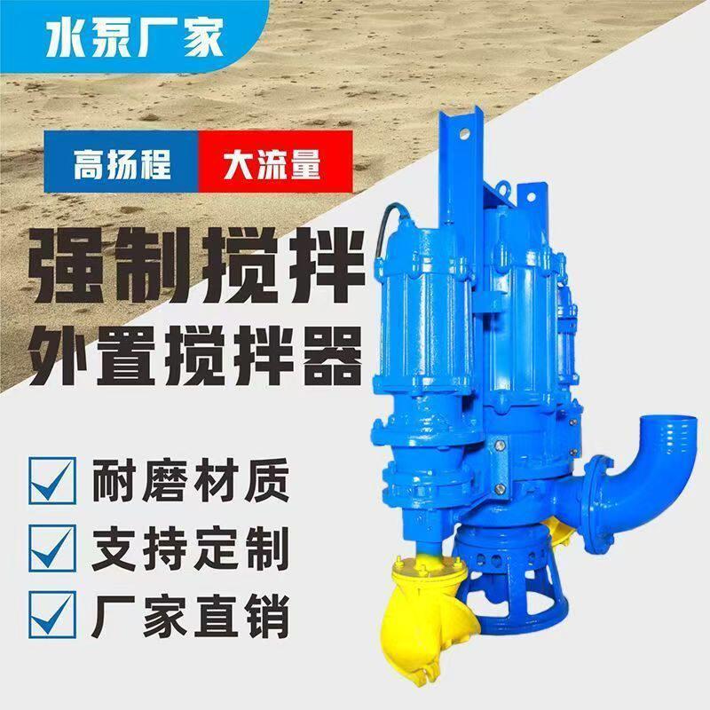 ZJQ吸沙泵潜水抽沙泵络合金耐磨船用2寸4寸6寸8寸耐磨耐用自吸