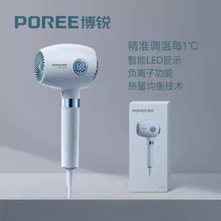 博锐PH1637液晶数显温度快速电吹风护发负离子吹风筒吹风机PH1638