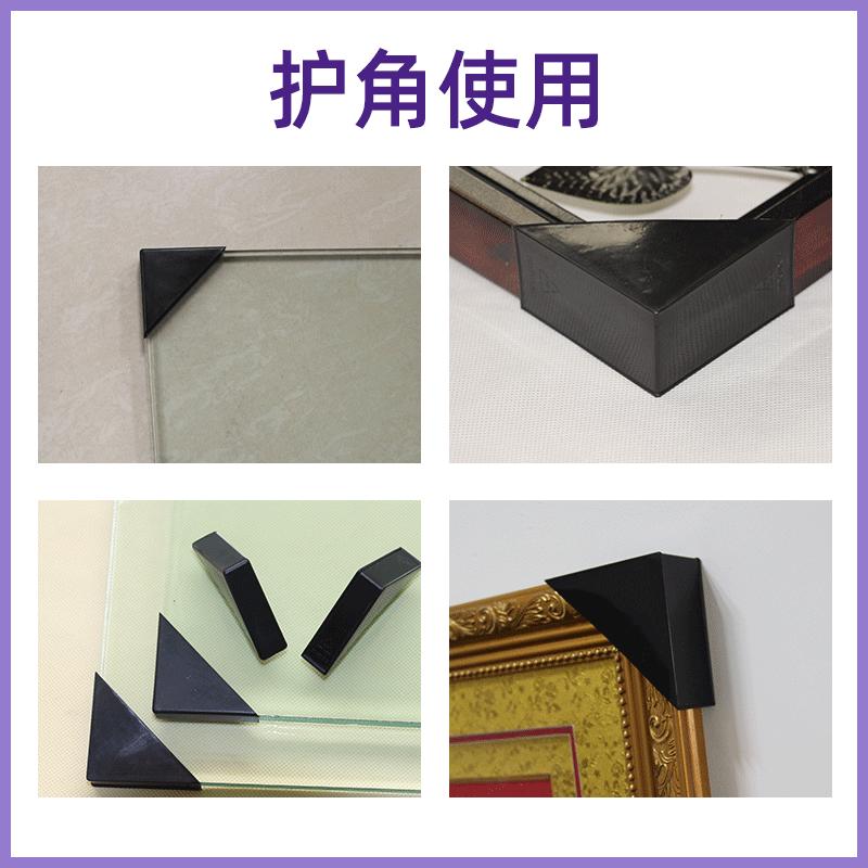 创安相框玻璃防磕碰直角三角包装护角家具板材石材套角画框护角