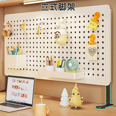 洞洞桌面板置物架宿舍脑G808G80桌工位金改造立式收纳展示电架书