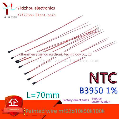 彩绘线小黑头Ntc热敏电阻Mf52B103F503 10K50K100K B3950精度1%