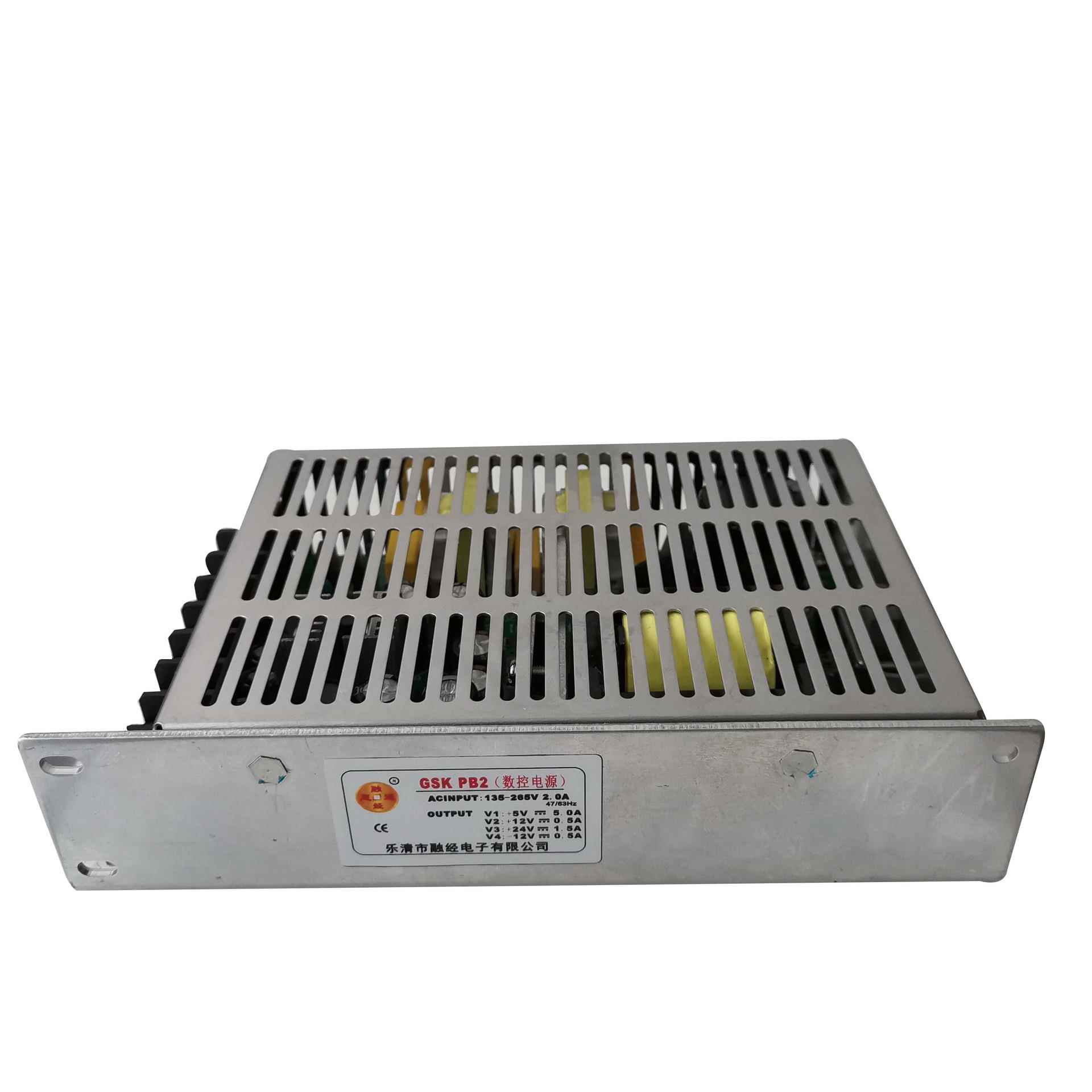 GSKPB2数控电源多路工控电源5V5A+12V0.5A-12V0.5A24V1.5A