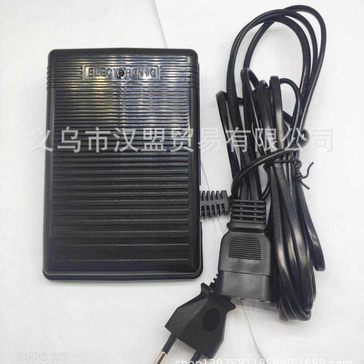 家用缝纫机三圆插脚踩控制器电源线脚踏板脚踩控制器真善美欧插