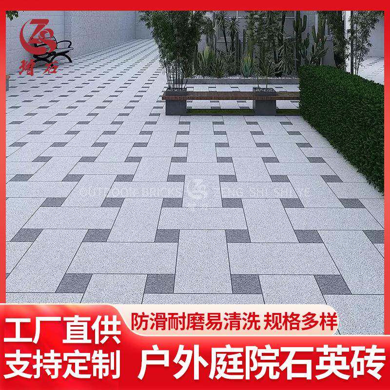别墅庭院防滑步道PC砖市政园林户外广场通铺地面砖玻化砖耐磨砖