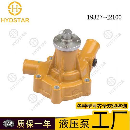 厂家现货 3D83 3D84发动机水泵19327-42100