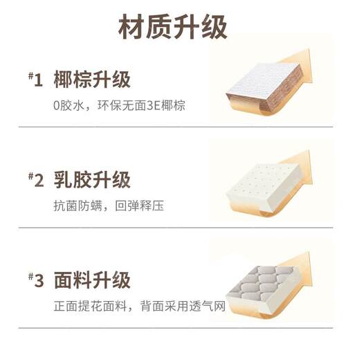 床垫家用环保3E椰棕乳胶垫可折叠硬棕垫榻榻米1.5m1.8m护脊垫子