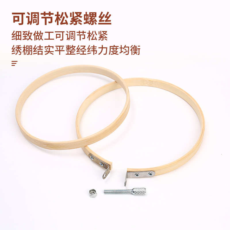 热销50色竹绣绷家用手工十字绣绣绷套装DIY刺绣工具材料包