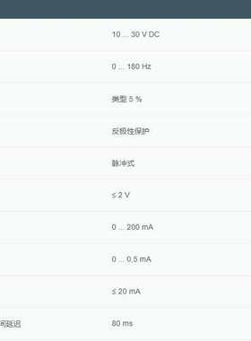 德国P+FKFD2-SCD2-EX2.LK安全栅全新正品 价格优惠