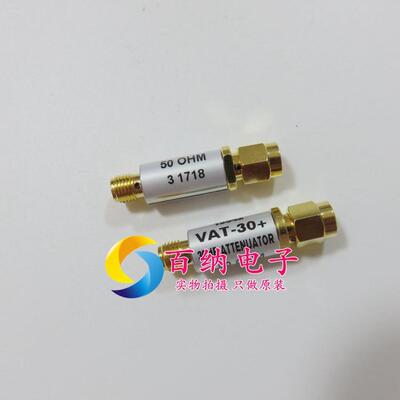 VAT-30+ DC-6GHz 30dB 射频同轴固定衰减器 1W SMA一站式配单