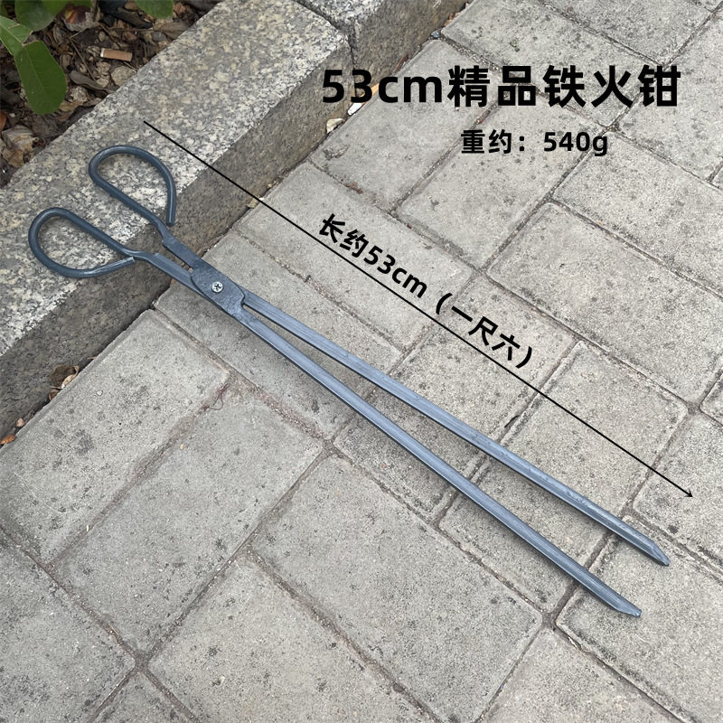 碳钳厨房烧饼特长户外铁柄夹子煤碳炭火长款家用火钳加长扁头工具