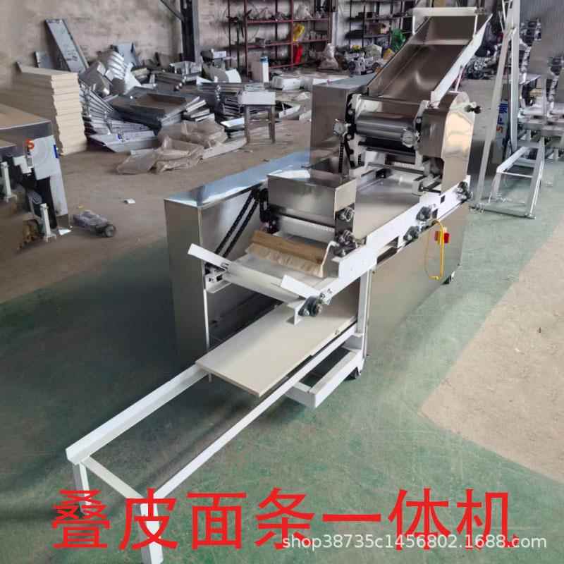 云吞皮商用叠皮机全自动撒粉叠皮面条一体机馄饨皮饺子皮压面机