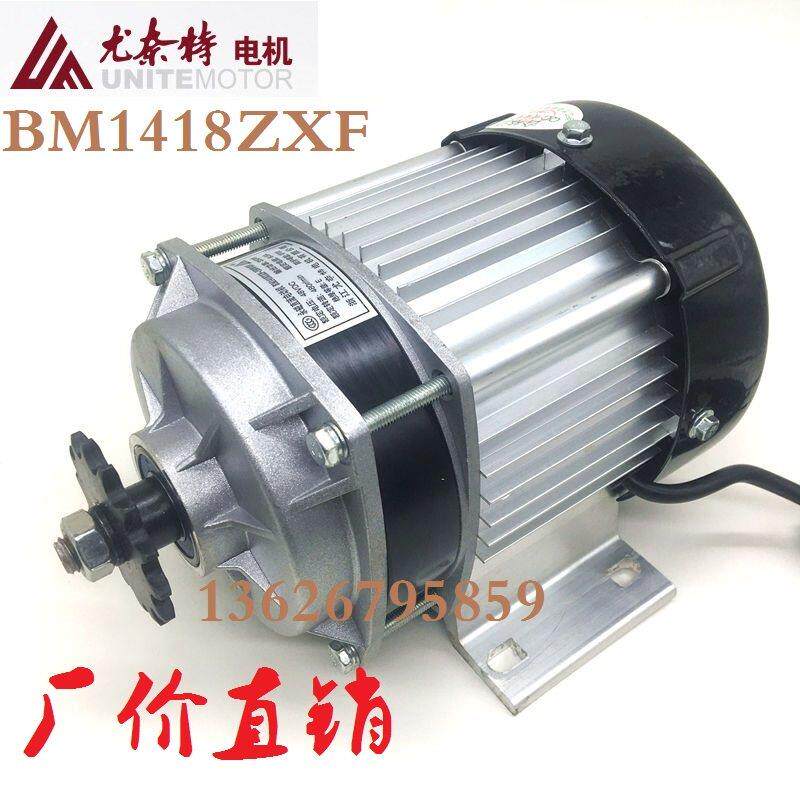 尤奈特永磁直流减速无刷马达BM1418ZXF500W48V/350W/600W/735瓦