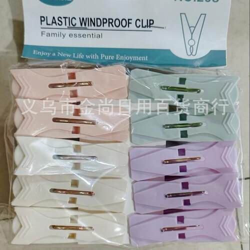 Dopamine-colored plastic clothespins, clothes drying rack, q