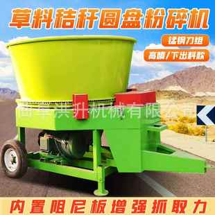 自动进料草料粉草机秸秆青储破碎机电动转盘秸秆铡草机