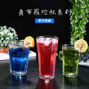 直布罗陀杯 玻璃水杯八角杯柯林杯啤酒杯威士忌杯 奶茶牛奶果汁杯