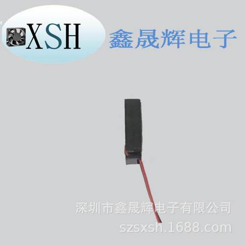 DC1504小型风扇艾灸仪小风扇3.3V 5V高转速精密仪器用微型风扇