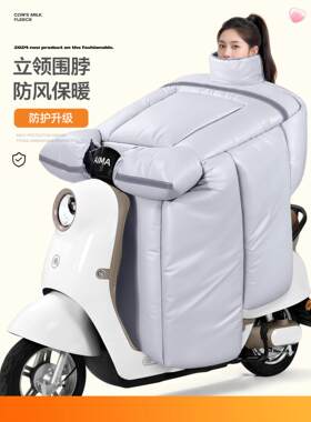 电动车摩托车防雨摩托车挡风被