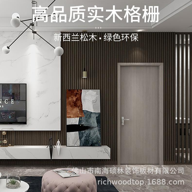 实木栅格板小长板凹凸形木格栅电视背景墙卧室客厅装饰护墙板
