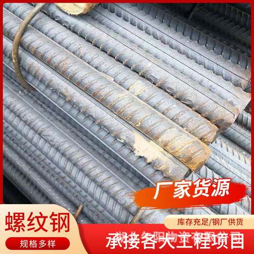 螺纹钢厂家建筑工地钢材盘螺箍筋加工盘螺线材钢材带肋钢筋螺纹钢