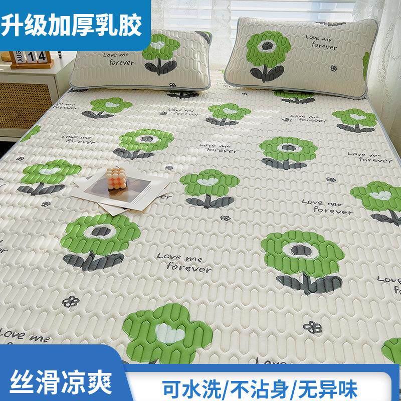 新款加厚乳胶凉席三件套夏季空调席冰丝凉席可机洗单人软席子