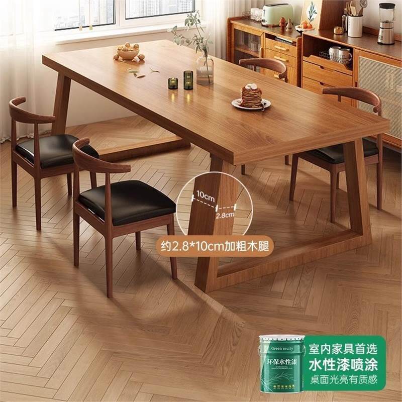 北欧实木腿餐桌家用小户型现代简约长方形吃饭桌子客厅餐桌椅组合
