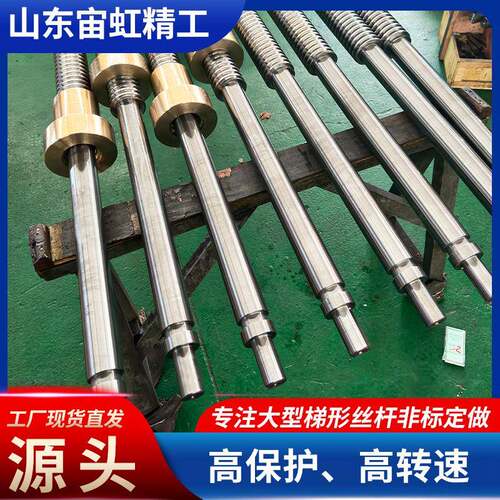 多种长度大型梯形丝杆通螺纹梯型螺杆厂家45号钢大型梯形丝杠