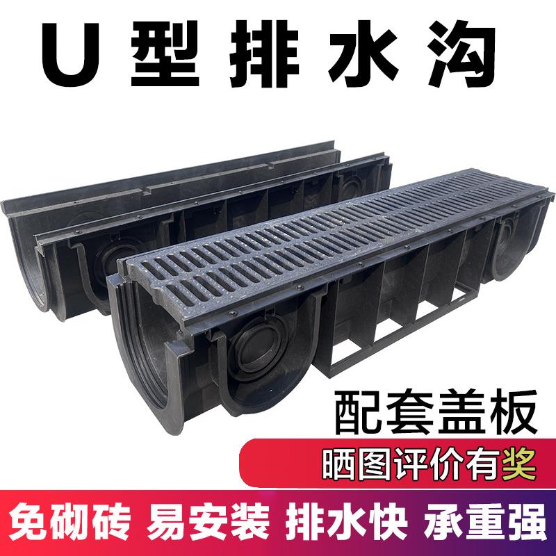 厨房下水道线性排水地沟盖板塑料水槽成品沟槽排水槽u型槽水沟槽