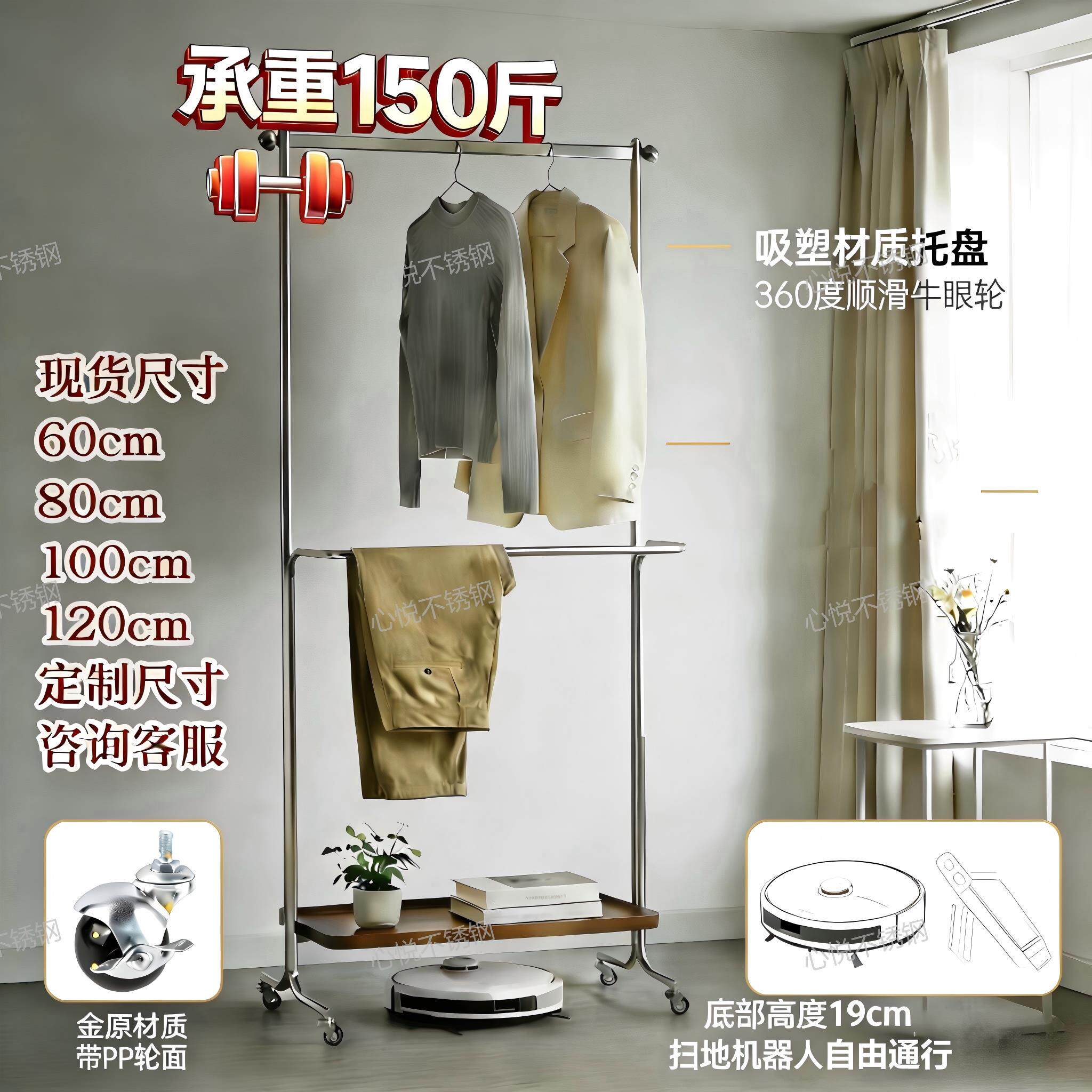 新款不锈钢落地衣帽架吸塑托盘款卧室双层专用挂衣带轮可移动