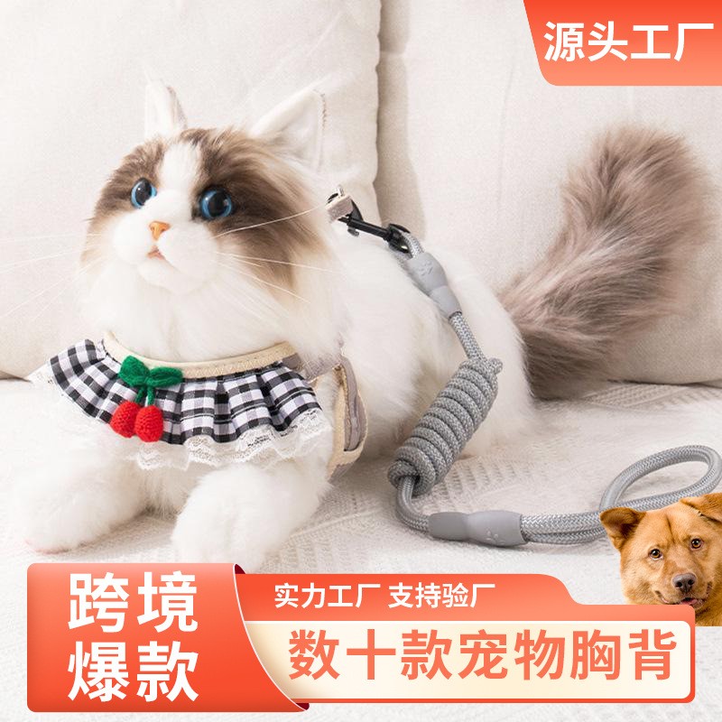宠物用品狗狗猫咪牵引绳幼犬脖圈防挣脱遛狗绳小型狗可爱胸背带