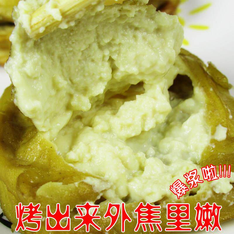 现货恋爱豆腐果贵州特产遵义贵阳油炸网红小吃包浆爆浆豆腐臭豆腐