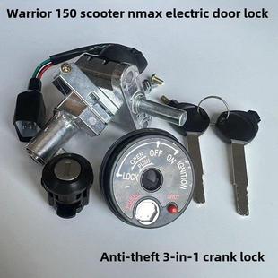 战士150踏板车设定锁Nmax电动门锁钥匙点火开关锁油箱弯曲槽防盗