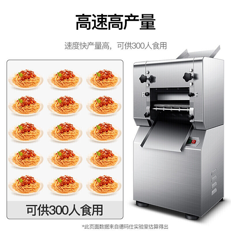 热销制面机商用不锈钢电动压面条机擀麪机食堂用大型全自动包子馒