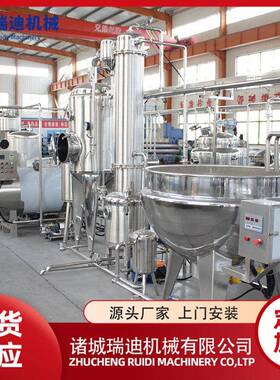 柠檬浓缩汁加工设备蔓越莓果浆生产线无花果原浆制作流水线