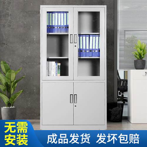 文件柜铁皮柜财务资料凭证柜办公室档案柜宿舍更衣柜带锁储物柜