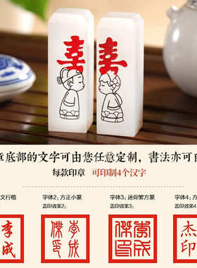 供应情侣印章对章摆件玉石玉器雕刻创意商务婚庆礼品雕刻玉石印章