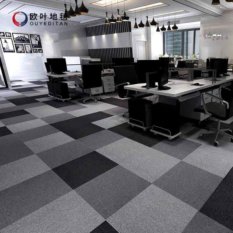 开利纯色PVC办公会议室拼接方块地毯写字楼全屋卧室加厚隔音地毯