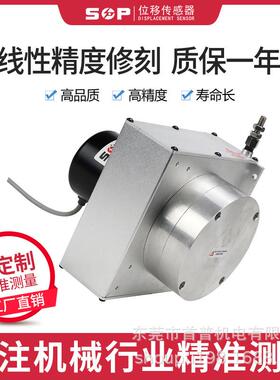 首普供应拉绳位移传感器L大型机座超长行程8m测量行程