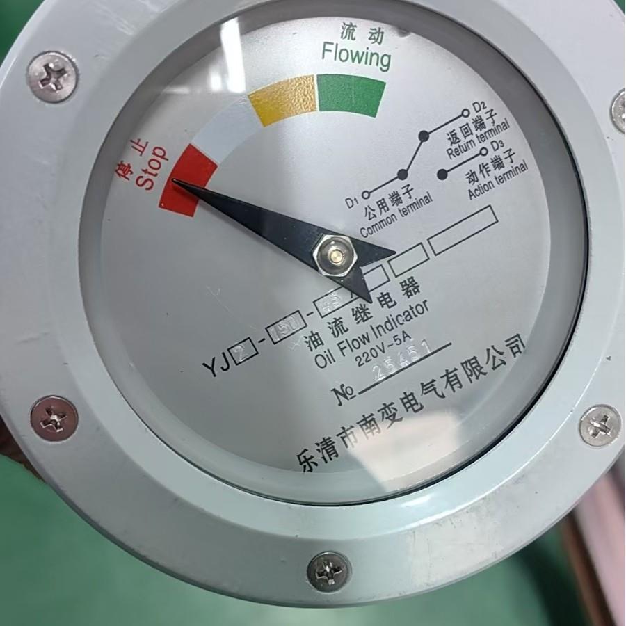 YJ1油流继电器YJ1-150-135/101YJ1-150-125/94变压器流量指示Y