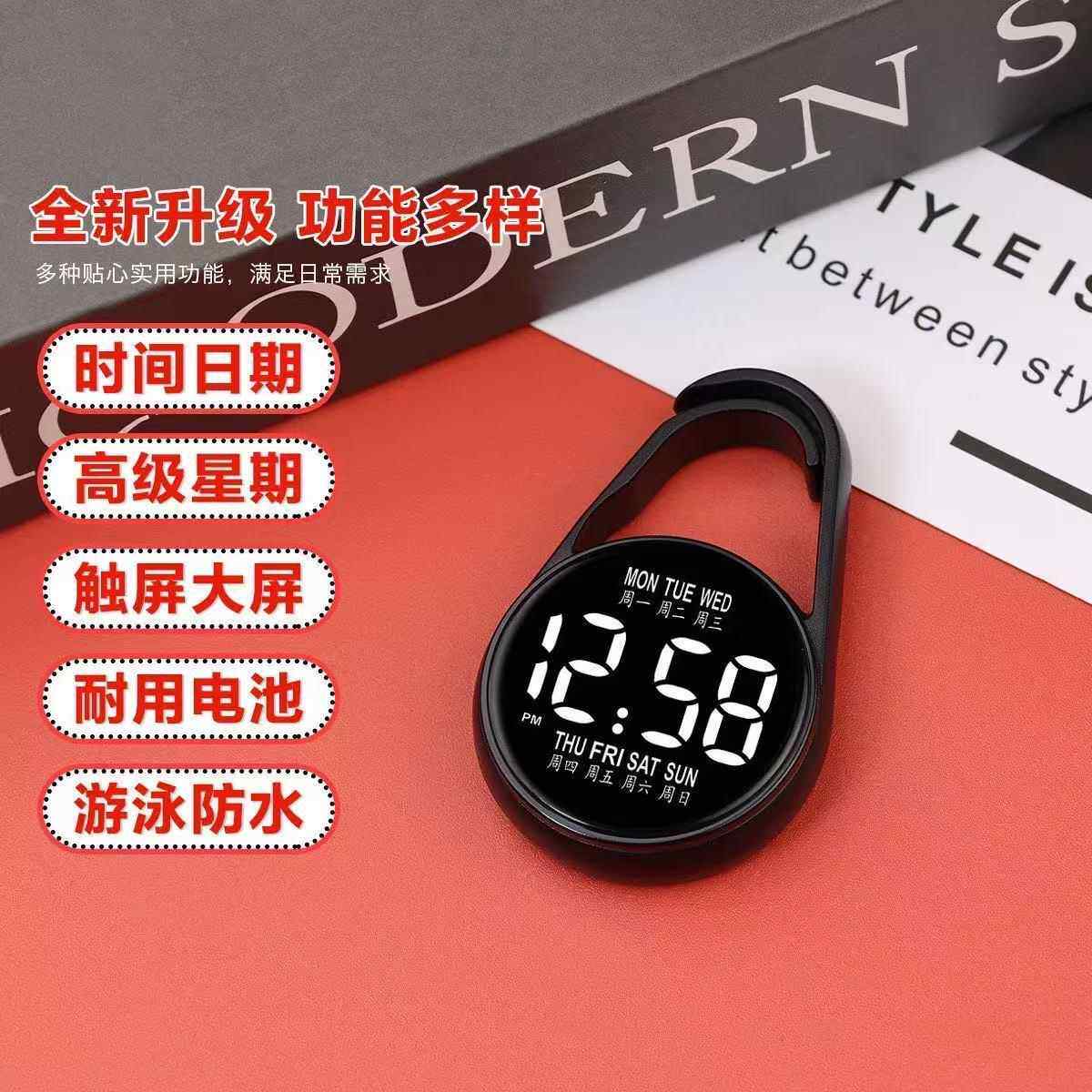 防水触控带星期夜光显示学生水滴怀表挂件手表高清数字挂式电子表