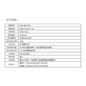 正升UV手持固化灯UV手提风冷uv固化机油墨胶水紫外线速干