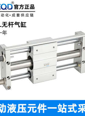 SMC型磁偶式导杆滑台RMTL无杆气缸CY1L6*50-75-100-150-200精密型