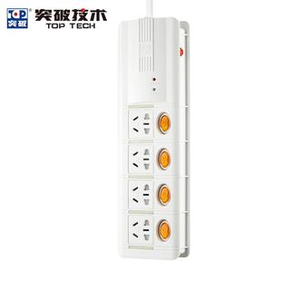 高档突破 防雷载滤抗浪涌插排插板线 6位独立开关波过 TOP