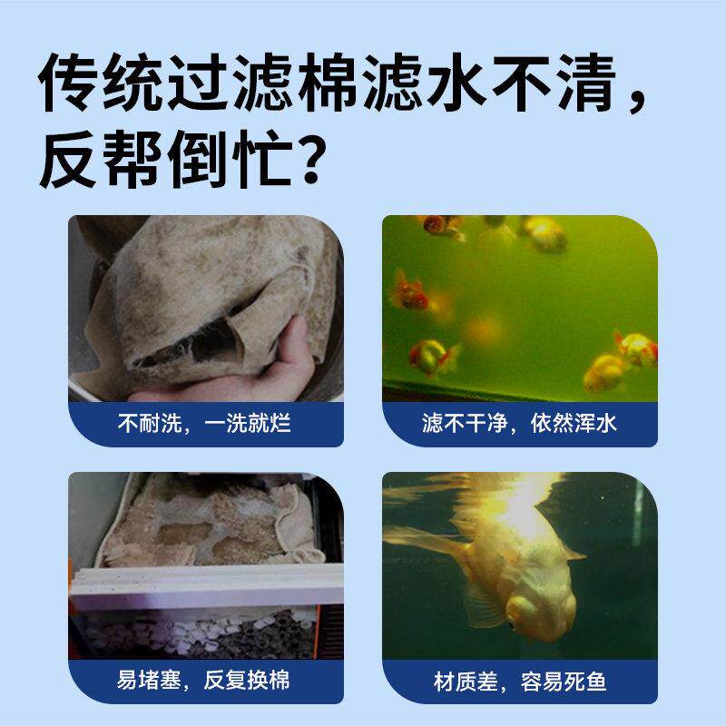 鱼净缸过棉加厚羊绒池高密度滤生化棉鱼水水族箱海绵净化过滤BYGL