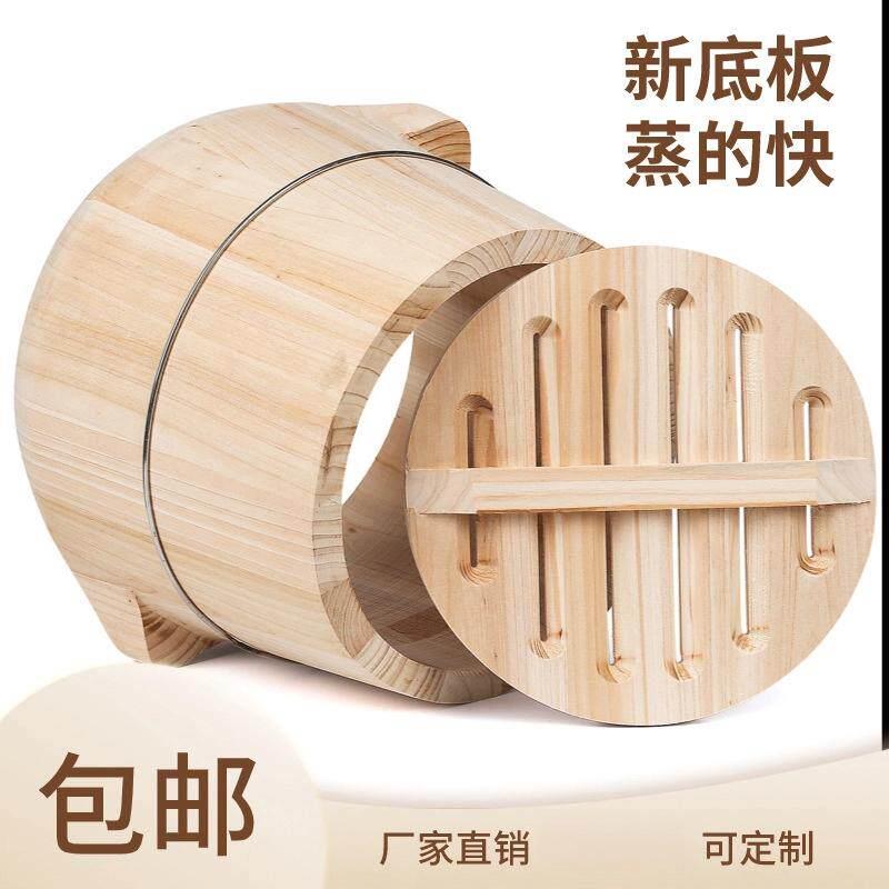蒸饭木桶家用香杉木糯米饭甑子原木饭桶老式蒸子正子木蒸笼商用