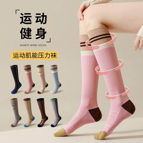Women'S Calf Compression Socks For A Slimming Effect,,