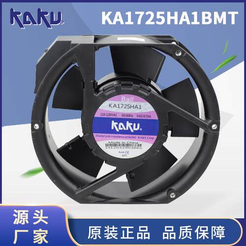 卡固AC110V过滤器风扇KA1725HA1BMT防水控制箱电柜轴流风机9804C