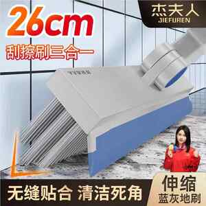 杰夫人地刷清地板见详情刷卫生长柄洗地刷地隙缝间浴室洗墙洁浴室