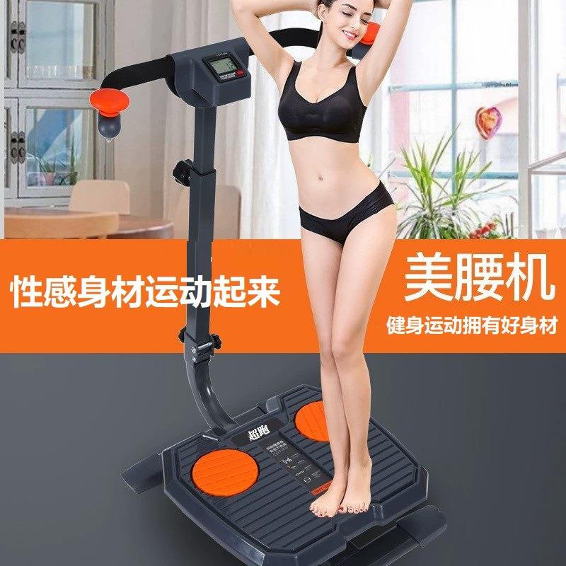 扭腰机家用智能美腰机健腹器扭腰健身健腹旋转盘新款扭腰机